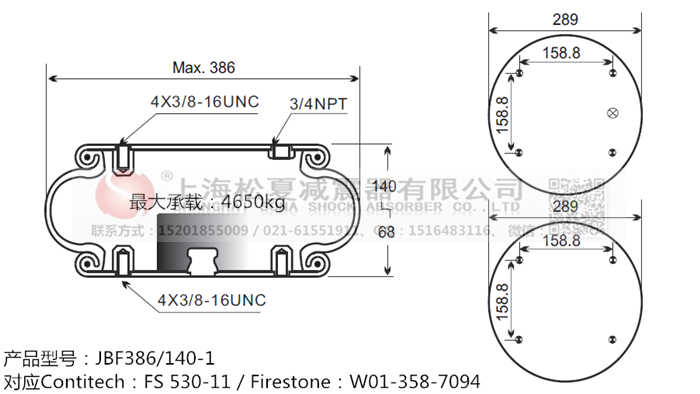 JBF386/140-1橡膠<a href='http://www.playapuntapopy.com/' target='_blank'><u>空氣彈簧</u></a>