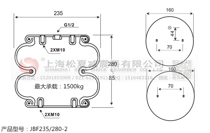 JBF235/280-2橡膠<a href='http://www.playapuntapopy.com/' target='_blank'><u>空氣彈簧</u></a>